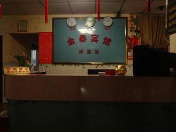 Jintai Motel Шеньчжень Екстер'єр фото